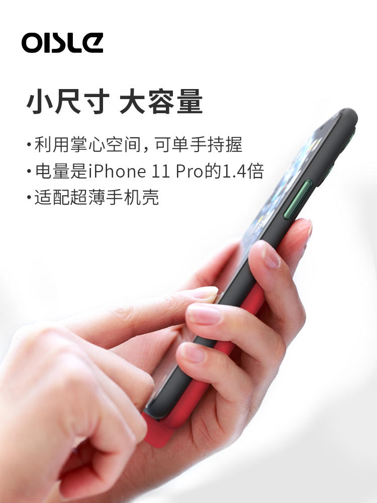磁吸无线充电