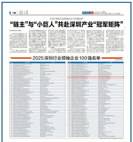 米兰·(milan)中国官方网站-数字化赋能校园